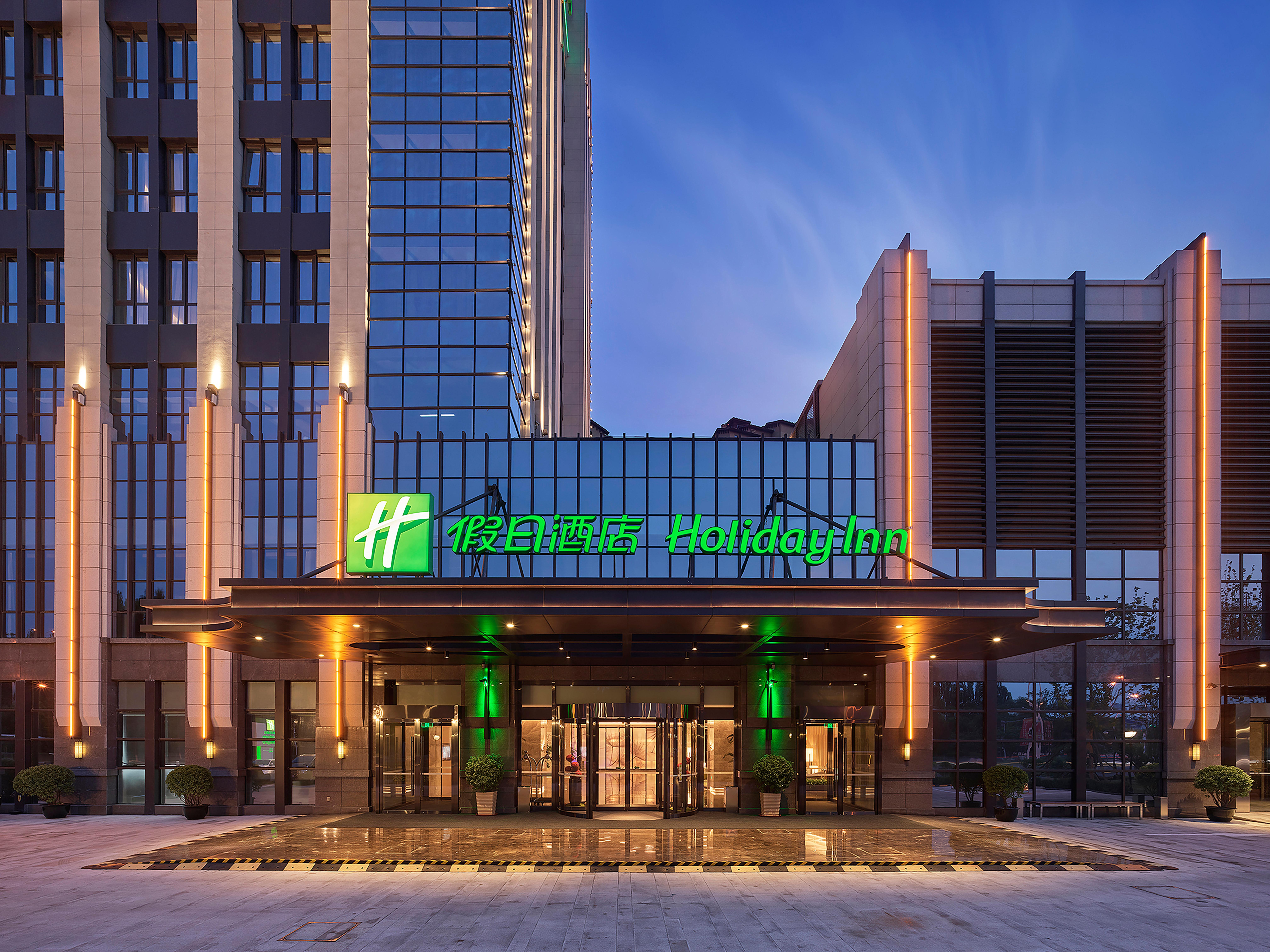 Holiday Inn Tianjin Wuqing By Ihg Exteriör bild